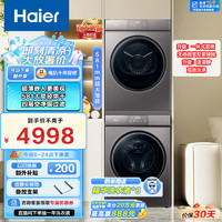 Haier 海尔 EG100MATE36+EHG100MATE36S 超薄全嵌洗烘套装 10Kg