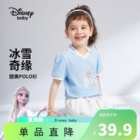Disney baby迪士尼童装女童T恤儿童短袖POLO衫夏季薄款可爱衣服