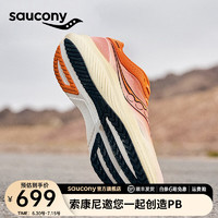 saucony 索康尼 SLAY全速跑鞋男全掌碳板馬拉松競速訓練回彈跑步鞋運動鞋子 桔13