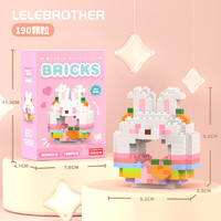 LELE BROTHER 乐乐兄弟 积木拼装儿童玩具  甜甜圈总动员 乖巧兔兔