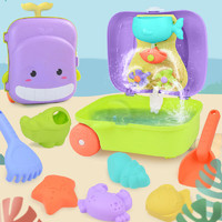 塔萌鱼儿童沙滩玩具铲沙挖沙工具戏水沙滩夏天户外海边六一儿童节礼物