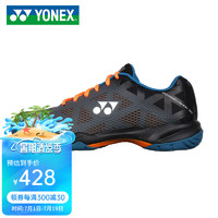 YONEX 尤尼克斯 羽毛球鞋shb-50男鞋超轻专业训练球鞋yy运动鞋 深灰 43