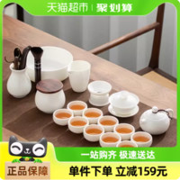 88VIP：苏氏陶瓷 羊脂玉白瓷功夫茶具套装德化中国白三才盖碗大套礼盒装