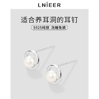 88VIP：Lnieer 925纯银珍珠耳钉女高级感耳环气质小香风网红耳饰2024年新款潮