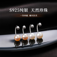 88VIP：Lnieer S925纯银天然淡水珍珠耳钉女螺丝拧扣2024新款爆款养耳洞耳环耳饰