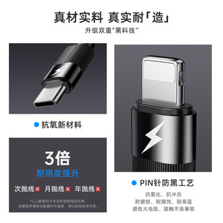 Nshi 能适 Type-C数据线二合一双头适用iPhone15pd100w充电线超级一拖二快充适用苹果华为小米平板电脑MacBookPro