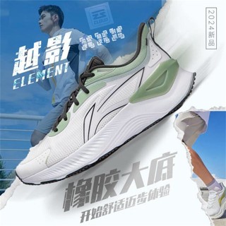 LI-NING 李宁 越影男子跑步鞋稳定透气减震耐磨轻质运动跑鞋