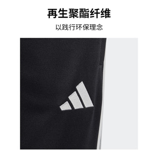 adidas速干修身足球训练运动裤男大童儿童阿迪达斯HS3620 黑色/白 152CM