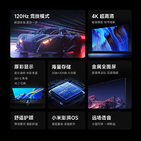 Xiaomi 小米 Redmi A50 2025款高清全面屏平板液晶电视机新品 L50RB-RA