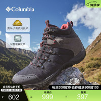哥倫比亞 戶外男子輕盈緩震抓地徒步登山鞋作戰靴BM4487 010(黑色) 40.5(25.5cm)