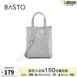 BASTO 百思图 2024秋季简约休闲手机包单肩斜挎包女X3431CX4 银色 均码