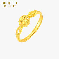 SUNFEEL 赛菲尔 黄金戒指女足金999.9仿钻圆形车花闪耀女戒 活口 约2.25克