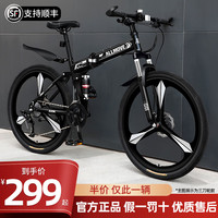 百士盾折叠山地自行车成人男女单车变速减震越野通勤公路赛车 版-辐条轮-黑白色 26寸21速【适合身高160-180cm】