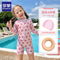 罗蒙女童泳衣夏季儿童连体游泳衣女宝甜美可爱公主多巴胺泳装 儿童泳衣 加 泳圈 130cm