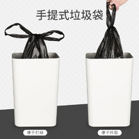 垃圾袋家用加厚黑色大号厨房背心式抽绳塑料袋手提卫生袋卫生间