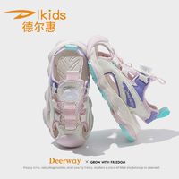 百亿补贴：Deerway 德尔惠 2024夏季新款女童包头凉鞋防水旋转扣沙滩鞋防滑女孩男童鞋