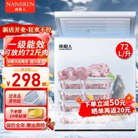 others 其他 南极人Nanjiren小冰柜家用小型迷你冷冻保鲜冷藏卧式冷柜商用冻雪糕柜储