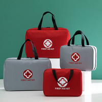 3066 急救包家庭防护包便携健康防护包33*23*7cm】 单包（空包）