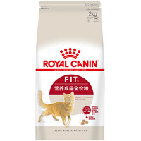 ROYAL CANIN 皇家 F32成猫猫粮