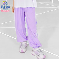 男生女生男生女生童装女童薄款透气长裤2024夏季儿童中大童夏装宽松休闲裤 紫色 140