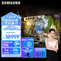 SAMSUNG 三星 QA98Q80ZAJXXZ 液晶电视 98英寸 4K