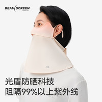 88VIP：PELLIOT 伯希和 户外女冰感透气防晒面罩面颈一体防紫外线口罩男可调节脸罩