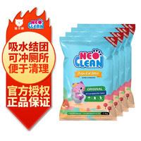 NEO CLEAN 天净 NEO天净植物豆腐猫砂绿色环保大颗粒结团6L 2.5kg*4包