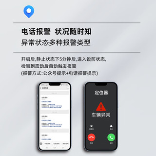 欧创gps定位器免充电摩托电动车汽车定位跟踪器防盗微型追踪器 GPS/北斗定位+轨迹+电话提醒