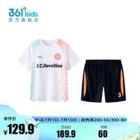 361°童装男童足球套装2024年夏季中大童套装 本白/经典黑 160cm