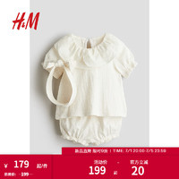 H&M童装女婴套装春季皱感汗布柔软上衣裤子套装1220063 奶油色 80/48