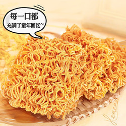 bi bi zan 比比赞 BIBIZAN）掌心脆干脆面 混合味1260g