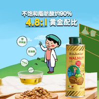 88VIP：BioJunior 碧欧奇 食用油组合装 2口味 400ml（核桃油250ml+亚麻籽油150ml）