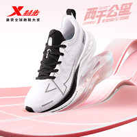 XTEP 特步 两千公里跑鞋 | 运动鞋女款专业减震跳绳女鞋2000公里跑步鞋