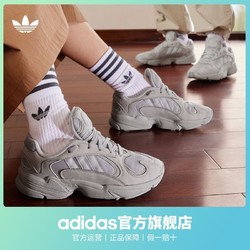 adidas ORIGINALS Yung-1 中性休闲运动鞋 GW9481