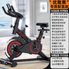 others 其他 都格（Duge）动感单车家用智能调阻磁控静音健身车健身器材锻炼室内脚踏