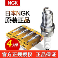 NGK 进口铂金.火花塞(4支)适用于 进口铂金 现代ix25|i30|领动|朗动|飞思 1.6