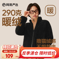 网易严选摇粒绒外套男女同款冲锋衣内胆珊瑚绒时尚夹克 珊瑚绒(长绒)-外套-墨黑色升级款 S