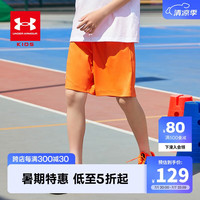 安德玛（Under Armour）童装男童短裤速干裤夏季薄款儿童运动裤大童五分裤夏裤231310041 橙色-偏小一码 160cm