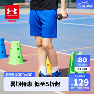 安德玛（Under Armour）童装男童短裤速干裤夏季薄款儿童运动裤大童五分裤夏裤231310041 皇家蓝-偏小一码 140cm