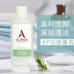 Alpha Skin Care Alpha Hydrox阿尔法果酸洗面奶aha洁面乳深层清洁女去角质