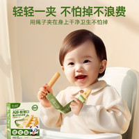 Unique baby 不二宝贝 带绳防掉磨牙棒婴儿6个月以上高钙宝宝零食辅食磨牙饼干