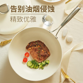 Velosan 鹅麦饭石不粘锅