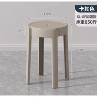 加厚塑料餐椅现代简约靠背凳子家用餐桌椅久坐舒服小椅子奶油高级