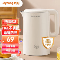 Joyoung 九阳 电热水壶1.5L便携式烧水壶家用电水壶双层防烫
