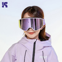 kufun 酷峰 儿童大视野防雾柱面滑雪镜双层单板双板雪镜专业眼镜防护装备 独角兽-紫片（带雪镜盒）