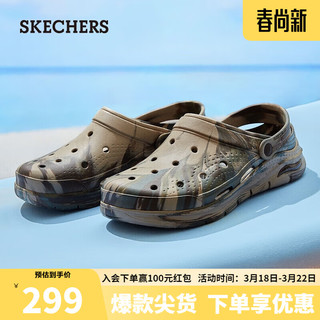 斯凯奇（Skechers）男子休闲洞洞鞋243162 巧克力色/仿金色/CAMO 42