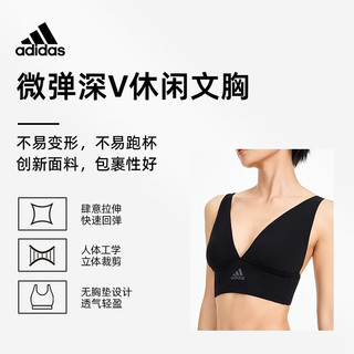 ADIDAS/阿迪达斯adidas无缝微弹可调节肩带长款深V休闲早秋薄文胸内衣女 黑色 XL