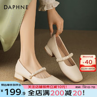 达芙妮（DAPHNE）玛丽珍鞋女2024春季法式晚晚配裙子凉鞋百搭仙女风浅口单鞋女 米色 37