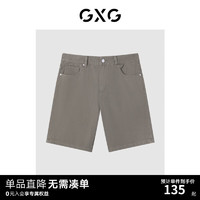 GXG男装 短裤牛仔裤直筒版纯色百搭时尚薄 23年夏季 咖色 165/S