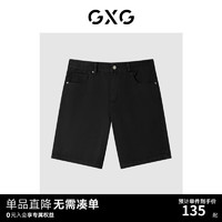 GXG男装 短裤牛仔裤直筒版纯色百搭时尚薄 23年夏季 黑色 175/L